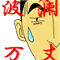���`�̂悤�Ȃ���ł�